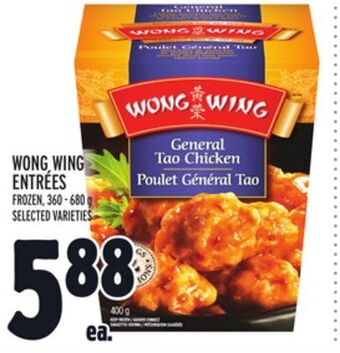 Metro Wong wing entrées offer