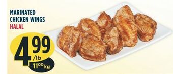 Marché Adonis Marinated chicken wings halal offer