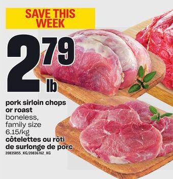 Independent City Market Côtelettes ou rôti de surlonge de porc offer