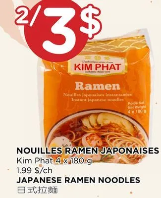 Kim Phat Kim phat japanese ramen noodles offer