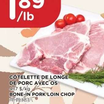 Kim Phat Bone-in pork loin chop offer
