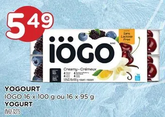 Kim Phat Iögo yogurt offer
