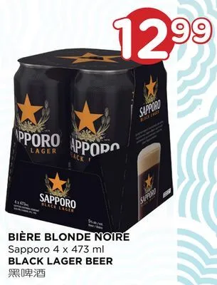 Kim Phat Black lager beer offer