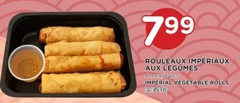 Kim Phat Imperial vegetable rolls offer