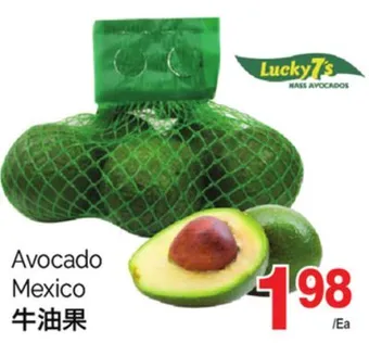 T&T Supermarket Avocado offer