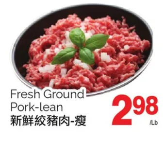 T&T Supermarket Fresh ground pork-lean offer