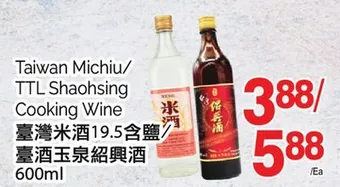 T&T Supermarket Taiwan michiu/ ttl shaohsing cooking wine offer