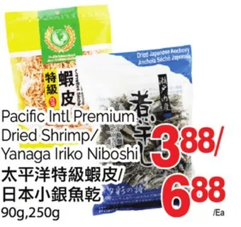 T&T Supermarket Pacific intl premium dried shrimp/yanaga iriko niboshi, 90g, 250g offer