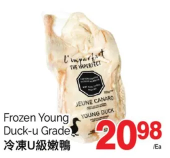 T&T Supermarket Frozen young duck-u grade offer