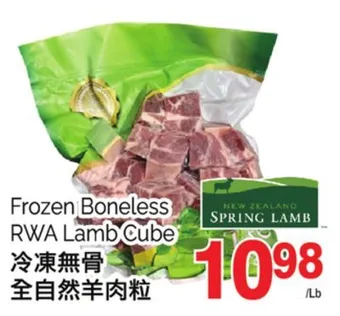 T&T Supermarket Frozen boneless rwa lamb cube offer