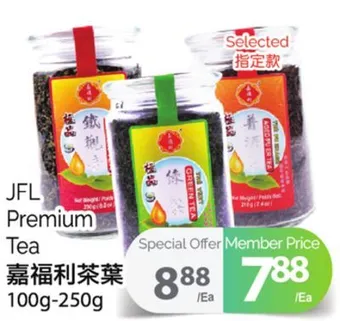 T&T Supermarket Jfl premium tea, 100g-250g offer