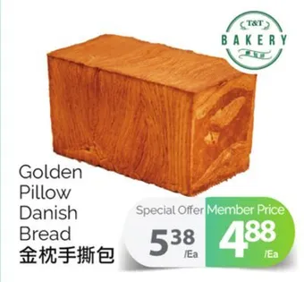 T&T Supermarket Golden pillow danish bread offer