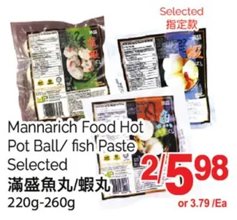 T&T Supermarket Mannarich food hot pot ball/fish paste selected 220g-260g offer