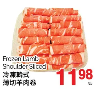 T&T Supermarket Frozen lamb shoulder sliced offer