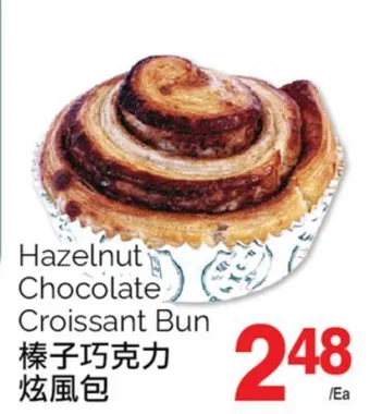 T&T Supermarket Hazelnut chocolate croissant bun offer