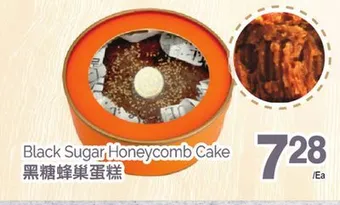 T&T Supermarket Black sugar honeycomb cake offer