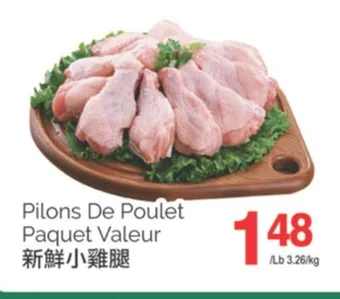 T&T Supermarket Pilons de poulet paquet valeur offer