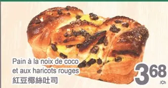 T&T Supermarket Pain à la noix de coco et aux haricots rouges offer