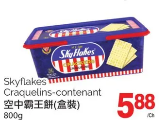 T&T Supermarket Skyflakes craquelins-contenant, 800g offer