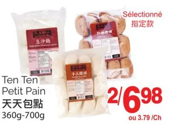 T&T Supermarket Ten ten petit pain, 360g-700g offer