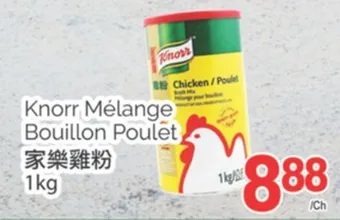 T&T Supermarket Knorr mélange bouillon poulet, 1kg offer