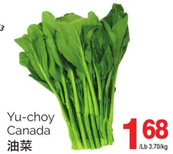 T&T Supermarket Yu-choy offer