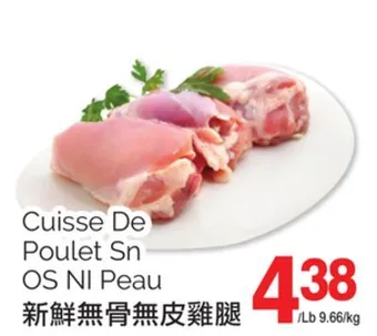T&T Supermarket Cuisse de poulet sn os ni peau offer