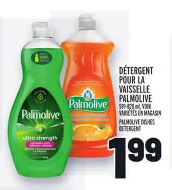 Metro Détergent pour la vaisselle palmolive | palmolive dishes detergent offer