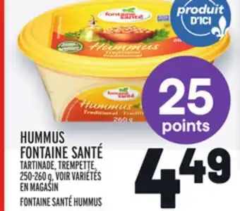 Metro Hummus fontaine santé | fontaine santé hummus offer
