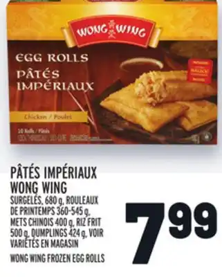 Metro Pâtés impériaux wong wing | wong wing frozen egg rolls offer