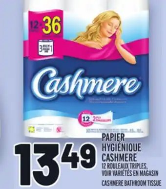 Metro Papier hygiénique cashmere | cashmere bathroom tissue offer