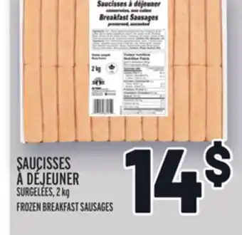 Metro Saucisses à déjeuner | frozen breakfast sausages offer