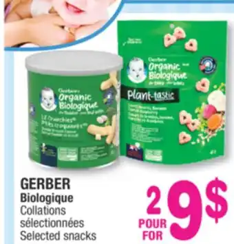 Jean Coutu Gerber biologique selected snacks offer