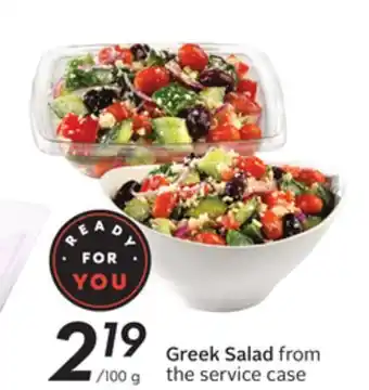 Sobeys Greek salad offer