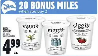 Metro Siggi's yogourt offer