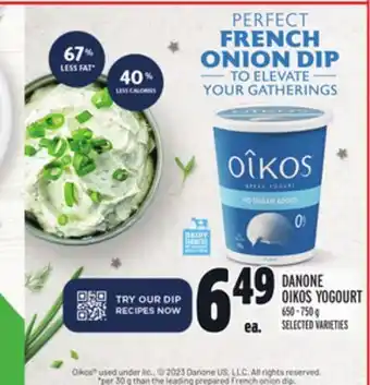 Metro Danone oikos yogourt offer