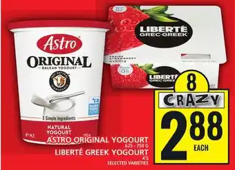 Food Basics Astro original yogourt offer