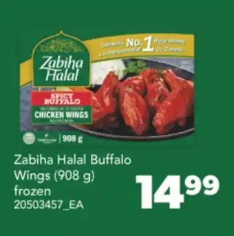 Real Canadian Superstore Zabiha halal buffalo wings, (908 g) offer