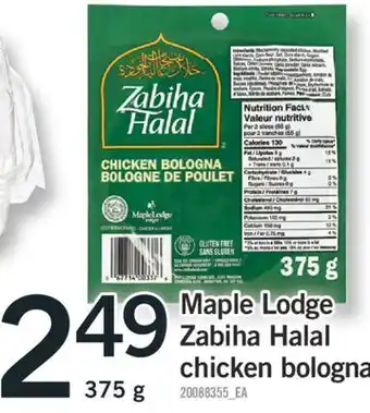 Fortinos Zabiha halal chicken bologna, 375g offer