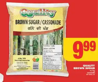 Quality brown sugar, 4.5 kg