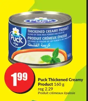 Chalo FreshCo Puck thickened creamy product 160 g offer