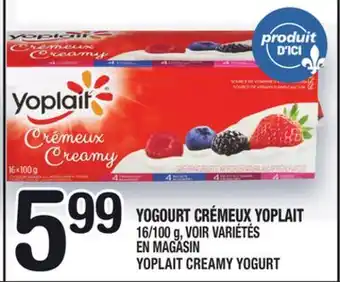 Marche Ami Yogourt crémeux yoplait | yoplait creamy yogurt offer