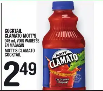 Marche Ami Cocktail clamato mott's | mott's clamato cocktail offer