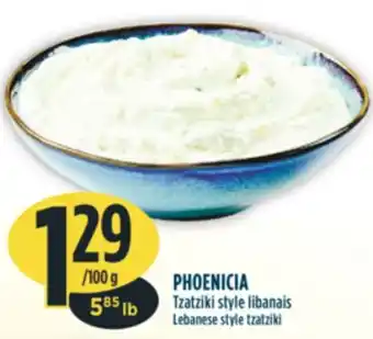 Marché Adonis Phoenicia tzatziki style libanais offer