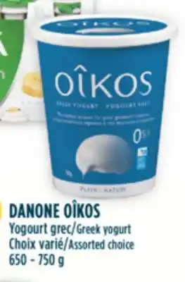 Marché Adonis Danone oîkos yogourt grec offer