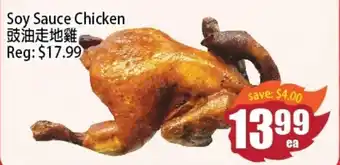 Field Fresh Supermarket Soy Sauce Chicken offer