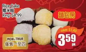 Field Fresh Supermarket Rice Cake offer