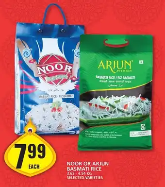 Food Basics NOOR OR ARJUN BASMATI RICE 3.63-4.54KG offer