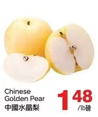 T&T Supermarket Chinese Golden Pear offer