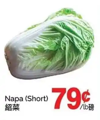T&T Supermarket Napa (Short) offer